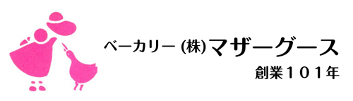 マザーグース